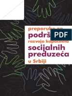 EPuS Socijalna Preduzeca