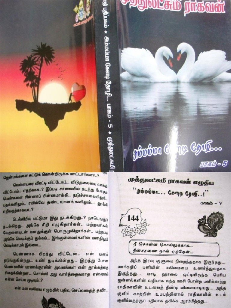 Oioio | PDF