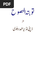 Download Taubat-Un-Nusooh by Deputy Nazeer Ahmed by m awais SN22482848 doc pdf