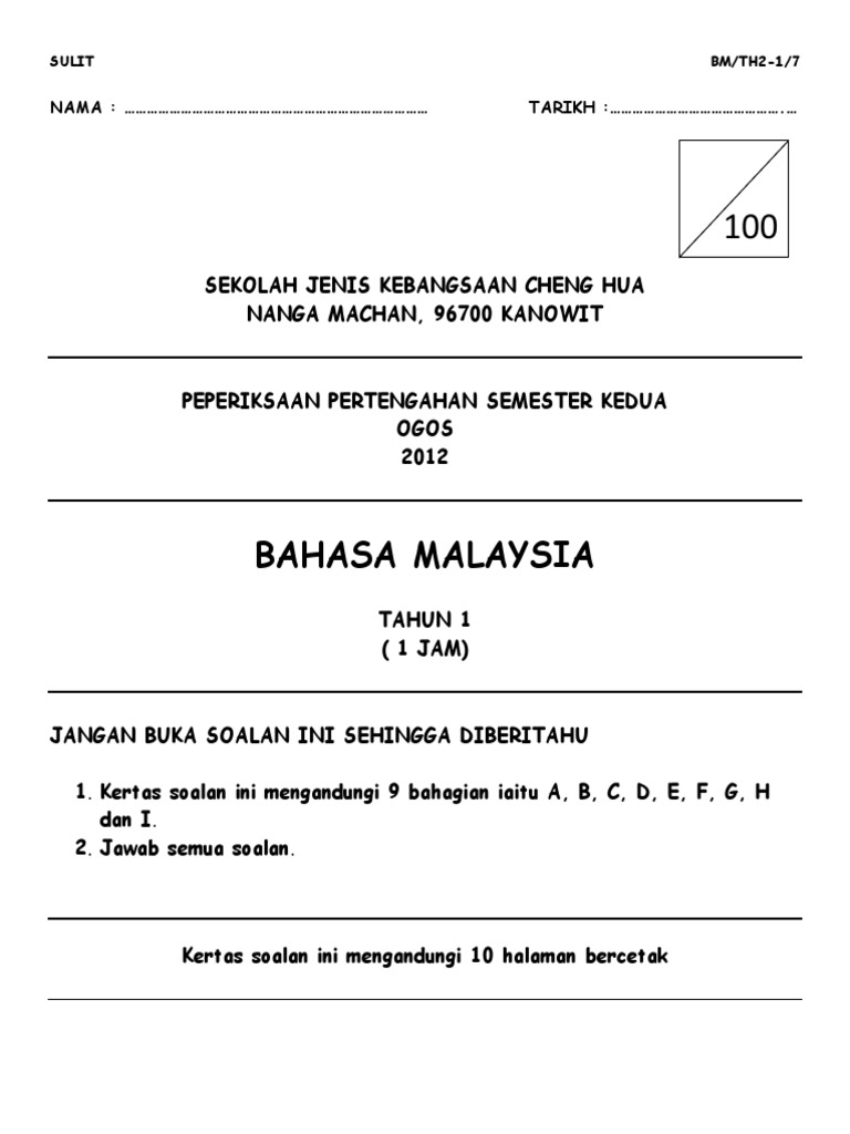 Kertas Soalan BM Tahun 1  PDF