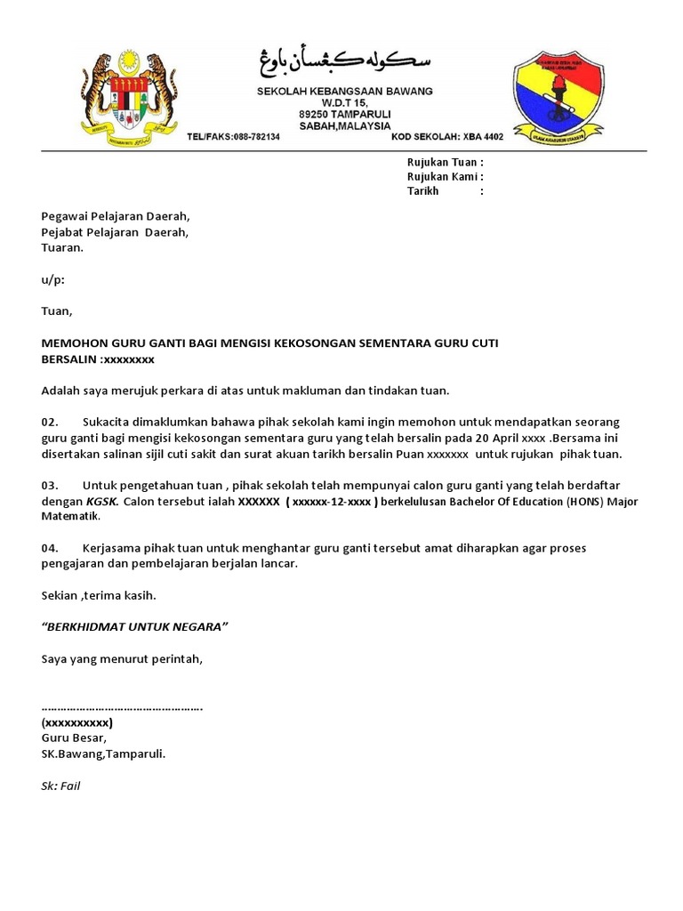 Contoh Surat Memohon Guru Ganti