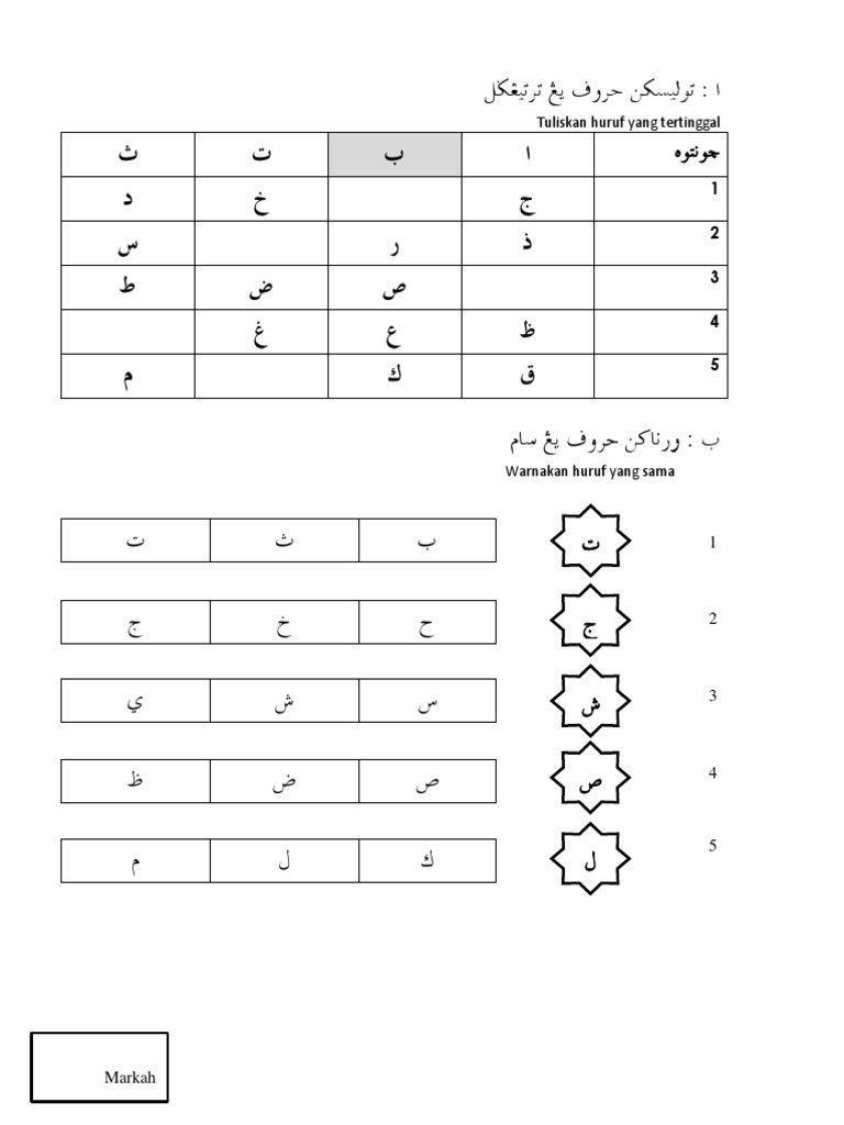 Soalan Pendidikan Islam Tahun 1 Pdf