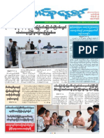 Union Daily 20-5-2014