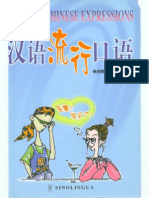 Li Jieming-Popular Chinese Expressions-Sinolingua Press (2000).pdf