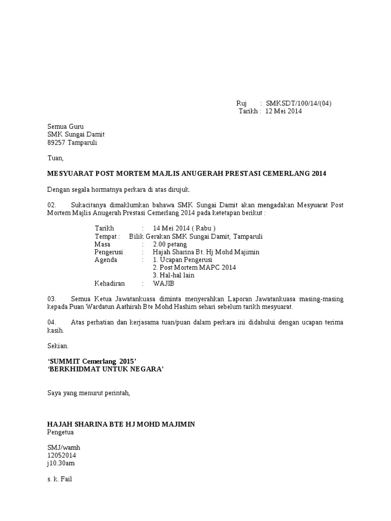 Surat Panggilan Mesyuarat Post Mortem Majlis Anugerah Pelajar Cemerlang 2014