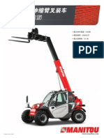 Manitou MT-X 625 (ZH)