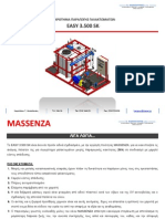 Συγκρότημα Γαλακτωμάτων EASY 3.500 SK μικρής παραγωγής (MASSENZA)