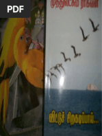 Download Novel-30 by rahulbala SN225257966 doc pdf