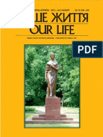 Our Life 2013-07-08