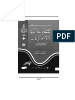 Mustafa Jaane Rahmat Per Ilzame Khud Kushi PDF