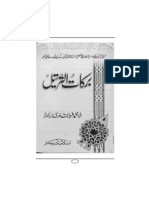Barakatul Tarteel PDF