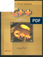 C++ Urdu tutorial book .