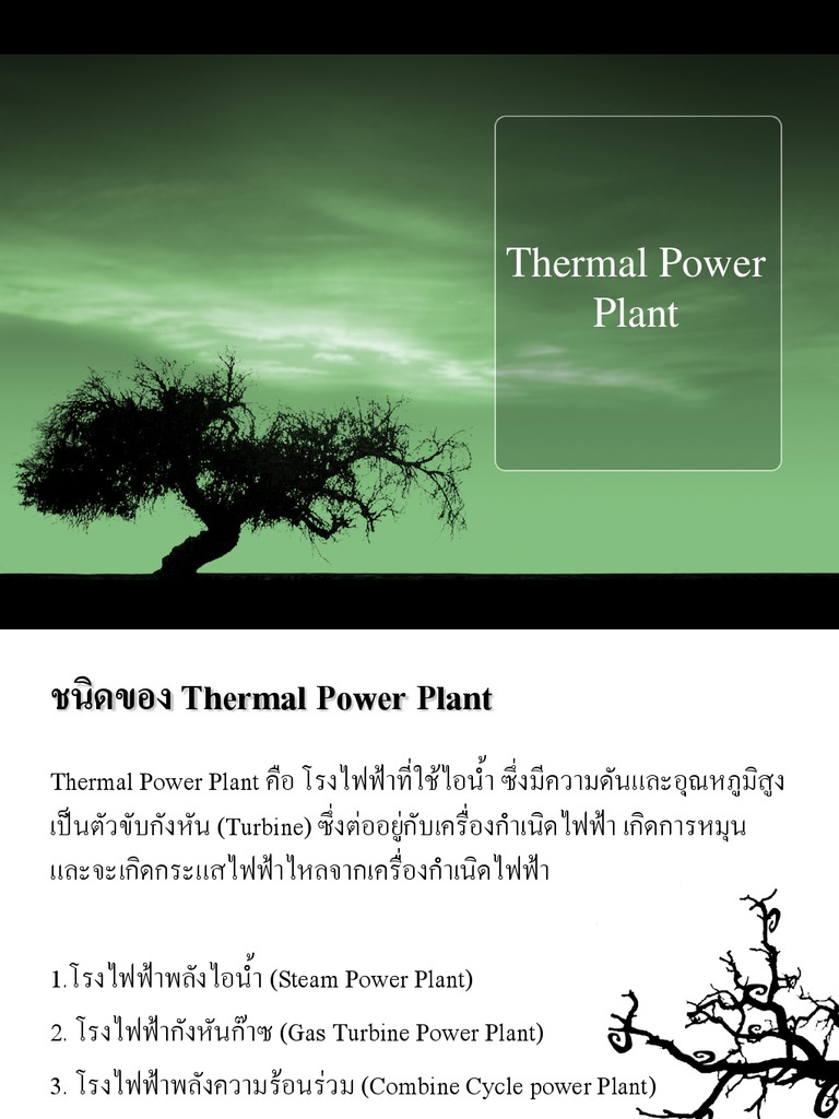 THERMAL POWER PLANT HANDBOOK PDF visual data 7