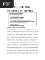 Introduction To The Devanagari Script