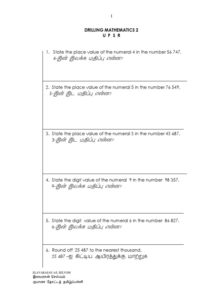 Upsr Maths Drill Tamil Pdf Fraction Mathematics Arithmetic