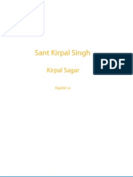 16. November - Gründungstag von Kirpal Sagar - Ozean der Gnade