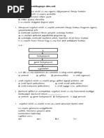 Matematik tahun 4 sjkt