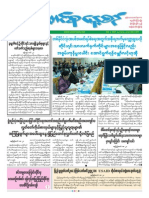 Union Daily 22-5-2014