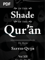 Fi Dhilal Al Quran - Syed Qutb - Volume - 12 - (Surahs - 21-25)