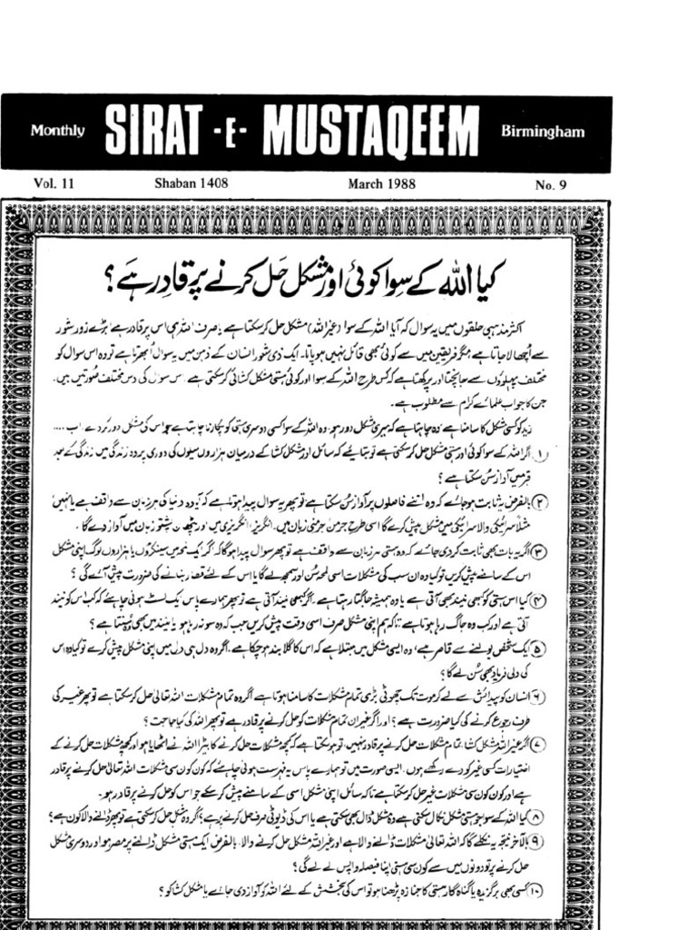 Toheed and Shirk... Answer 10 Questio | PDF