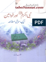 Nabi Akram(PBUH) Aur Khwateen Aik Samaji Mutalia 2