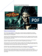 Gajakesari Kannada Movie Review