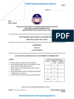 4541 KIM - Kertas 3 (WWW - Mystudyguide.net)