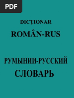 Dicţionar Român Rus