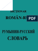 Dicţionar Român Rus