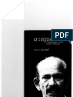 Maamukkoya A Biography in Malayalam Language