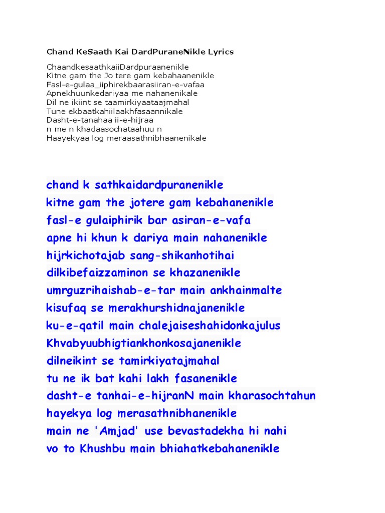 Chand Ke Saath Kai Dard Purane Nikle Lyrics chand ke saath kai dard purane nikle lyrics