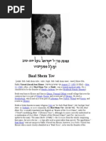 Baal Shem Tov Biography 117671980