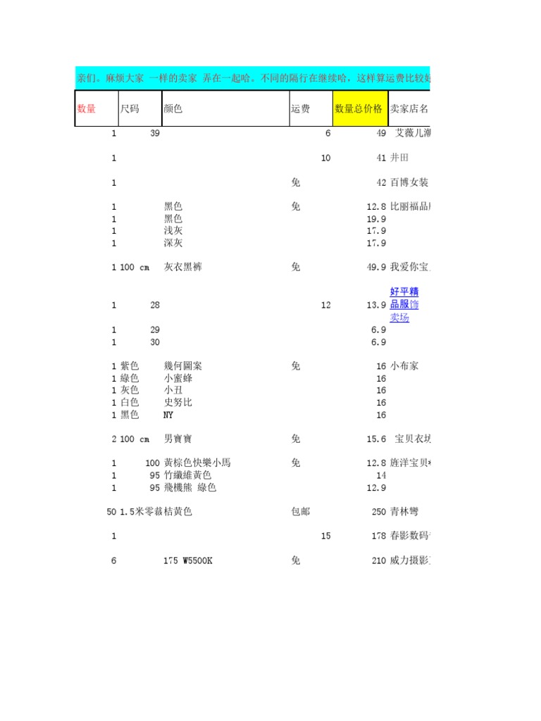 Order Form | PDF