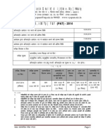 Pat 2014 Rule Book