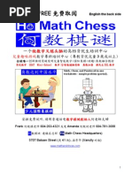 Download Ho Math Chess Program Description  by Frank Ho SN225930795 doc pdf