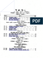 Criminal Procedure Code Amharic