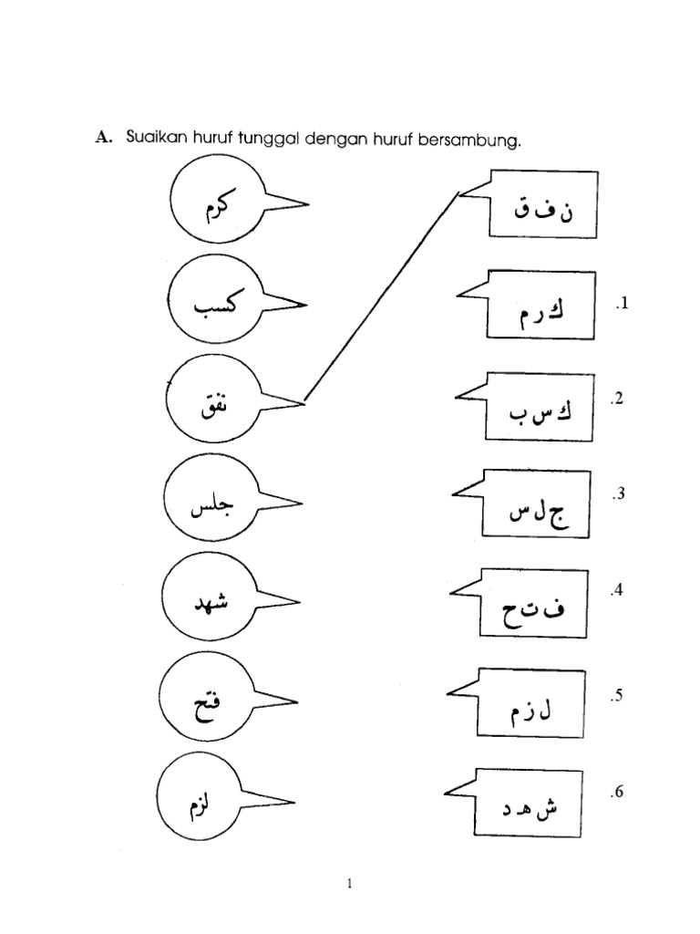 Pendidikan Islam Tahun 1 Pdf