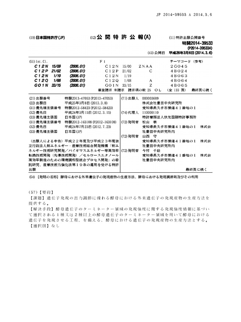 Untitled Pdf