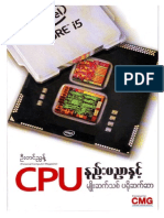 Cpu