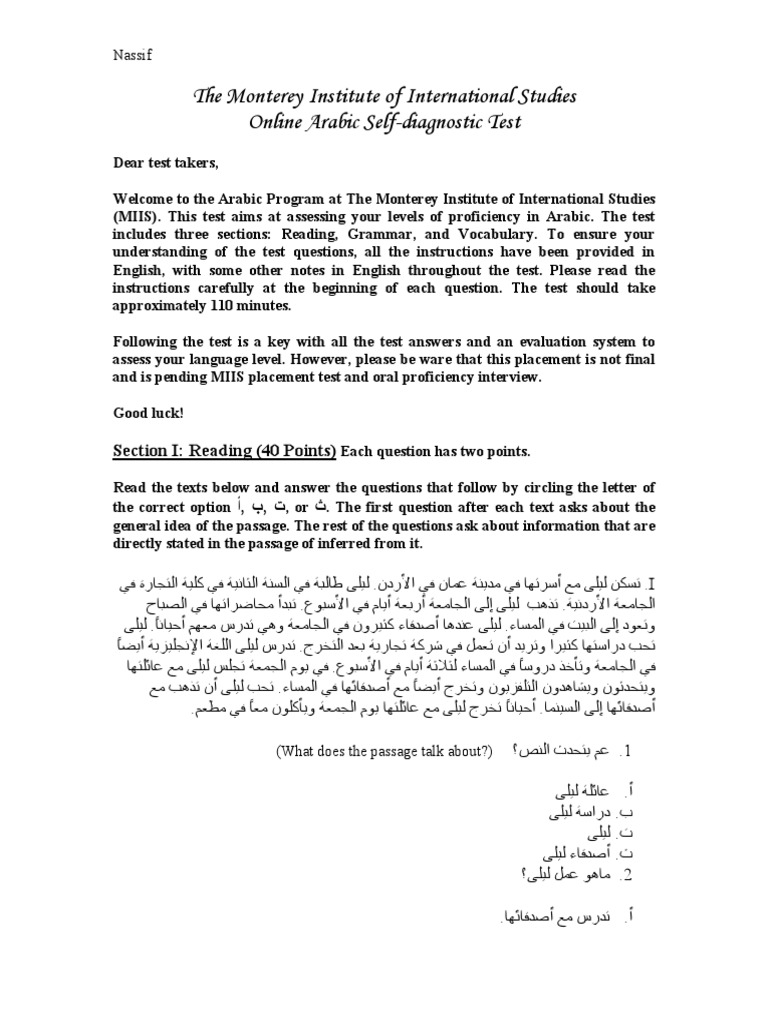 Arabic Diagnostic Test Writing Semantics