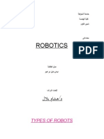 Robotics: Types of Robots