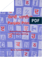 Punjabi Primer Scientifically Designed for Easy Learning by Dr Gurbakhsh Singh