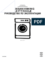 Electrolux EW 1075F Manual