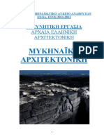 04 Mycenean Architecture