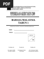 Soalan BM Bahasa Melayu Pemahaman Tahun 2