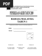 Surat Kebenaran