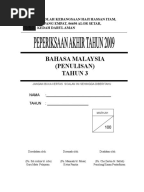 Soalan BM Bahasa Melayu Pemahaman Tahun 4