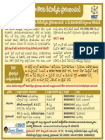 SBI Kiosks Opportunity