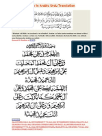 Attahiyat Surah in Arabic Urdu Translation