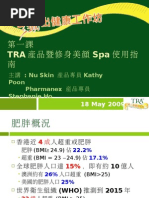 Download TRA Galvanic Usage Guide by nsagelocspa SN22646716 doc pdf